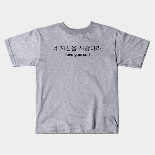 Love Yourself - K-POP BTS (Korean Hangul) Kids T-Shirt by Bystanders